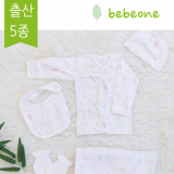 gift set for a newborn baby bamboo 5set